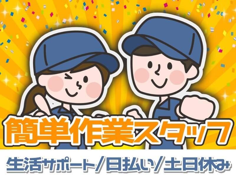 株式会社Esupportの仕事画像1