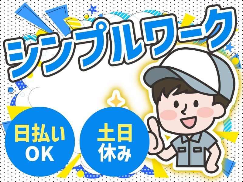 株式会社Esupportの仕事画像2