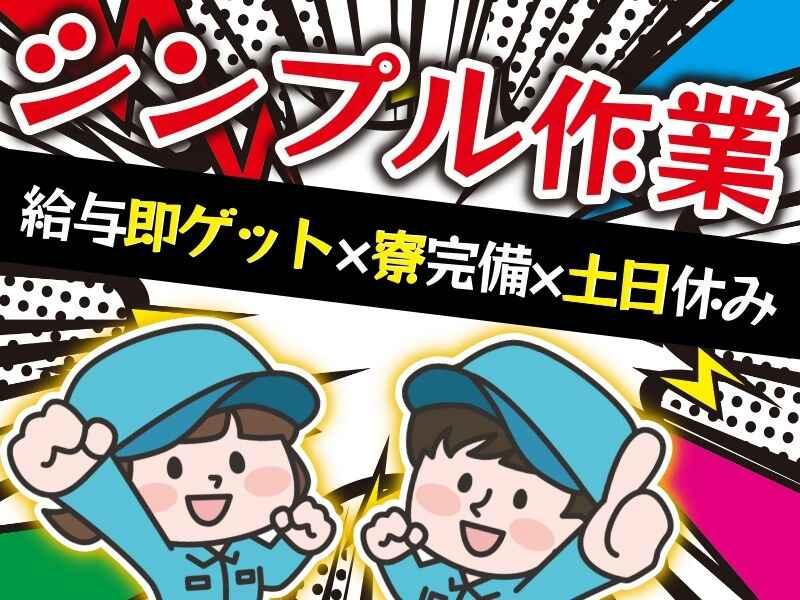 株式会社Esupportの仕事画像2