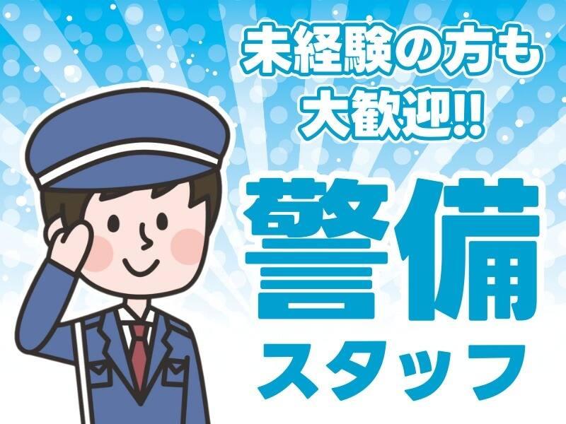 株式会社Esupportの仕事画像1