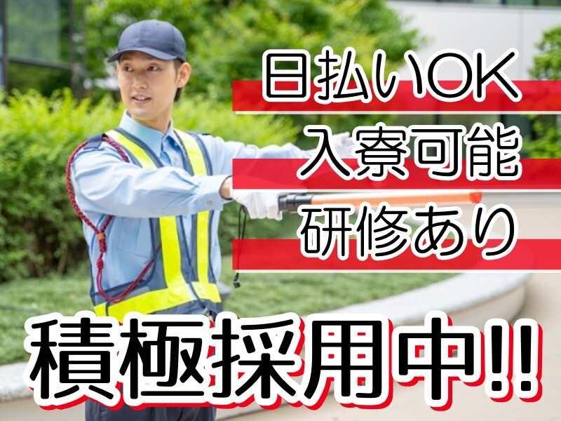 株式会社Esupportの仕事画像2