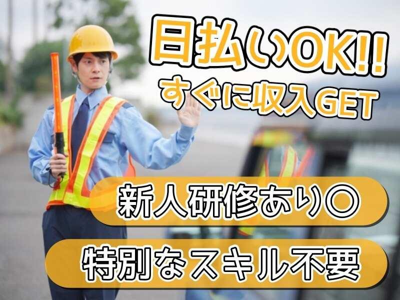 株式会社Esupportの仕事画像2