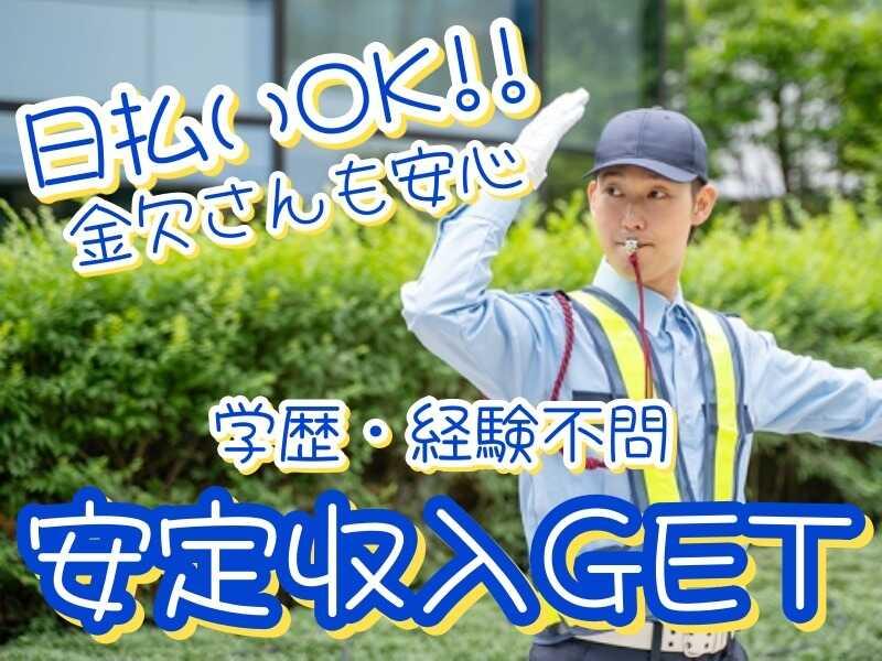 株式会社Esupportの仕事画像2