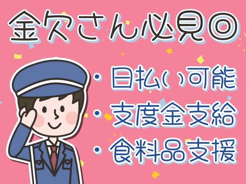 株式会社Esupportの仕事画像2