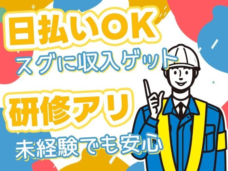 株式会社Esupportの仕事画像2