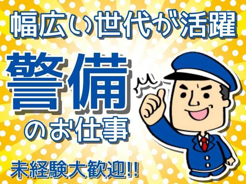 株式会社Esupportの仕事画像1