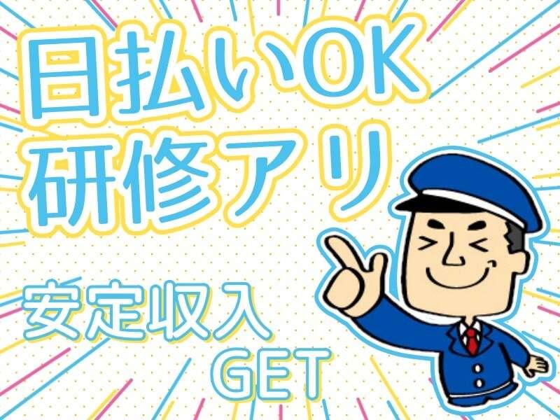 株式会社Esupportの仕事画像2