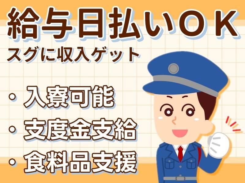 株式会社Esupportの仕事画像2