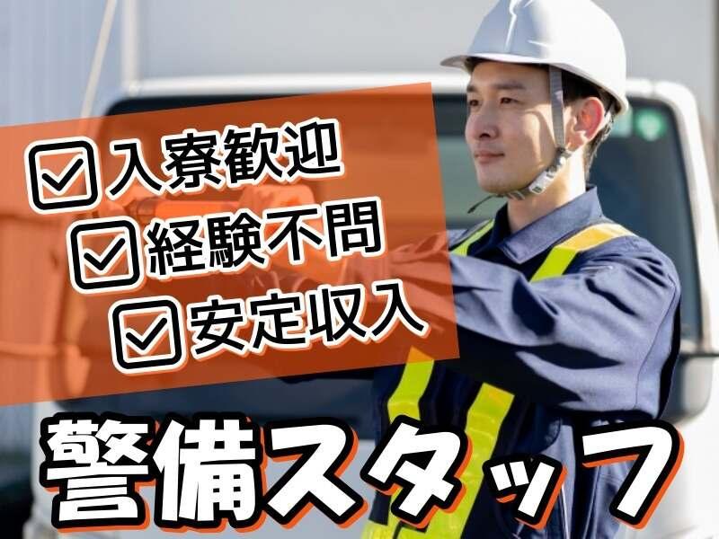 株式会社Esupportの仕事画像1