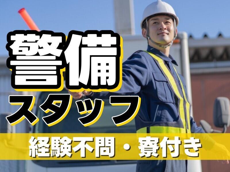 株式会社Esupportの仕事画像1