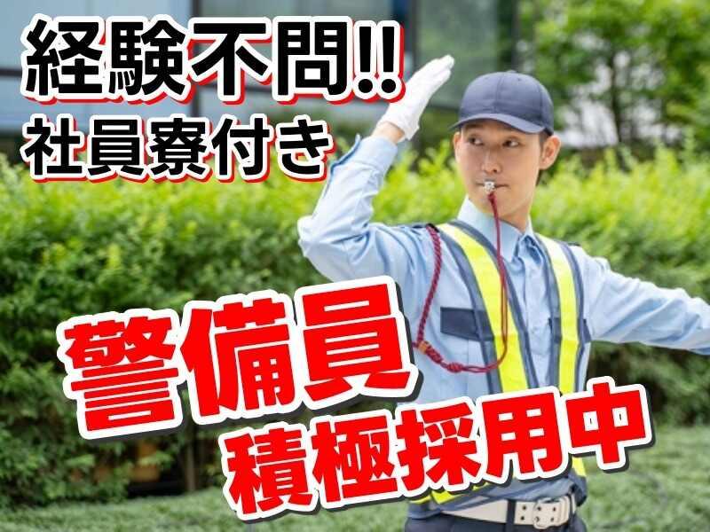 株式会社Esupportの仕事画像1