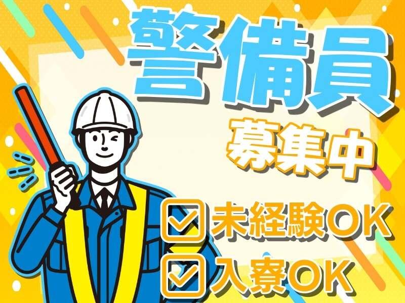 株式会社Esupportの仕事画像1