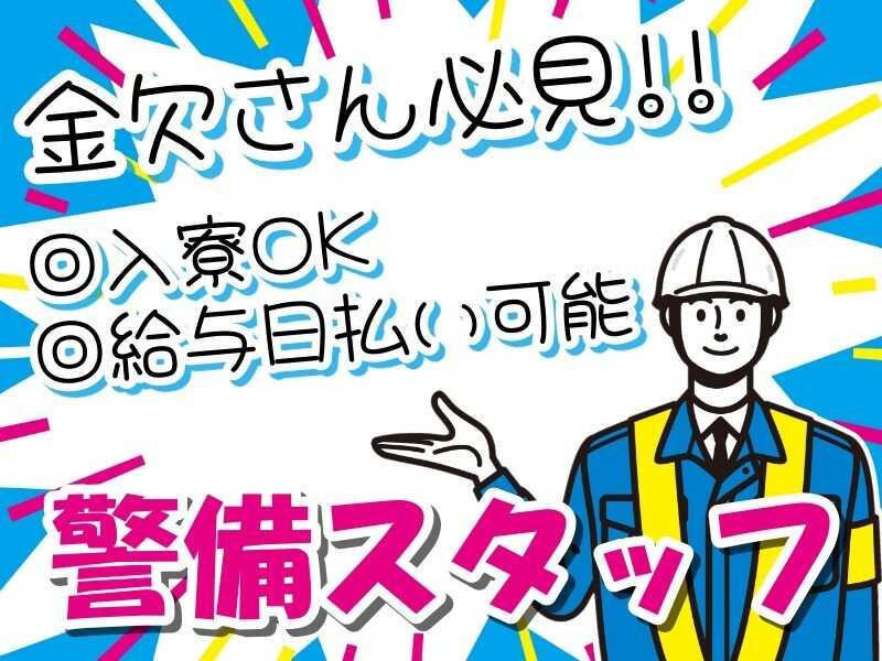 株式会社Esupportの仕事画像2