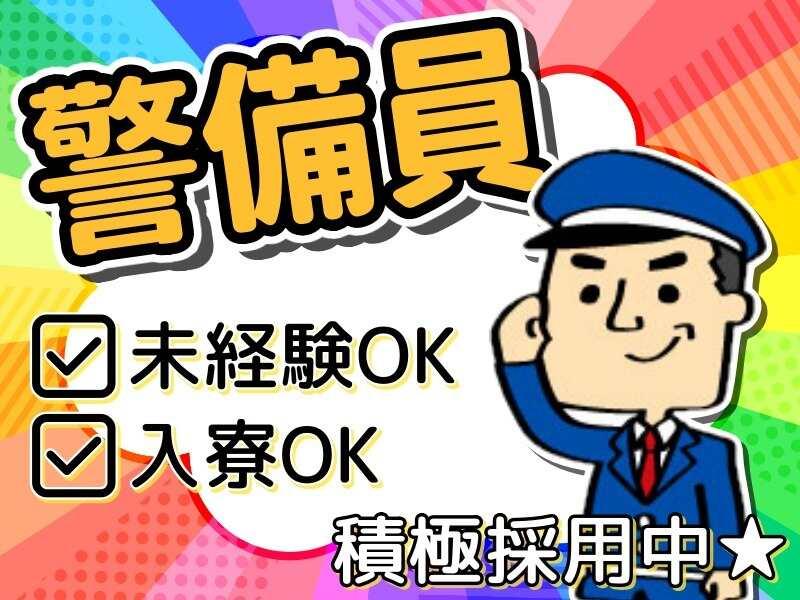 株式会社Esupportの仕事画像1