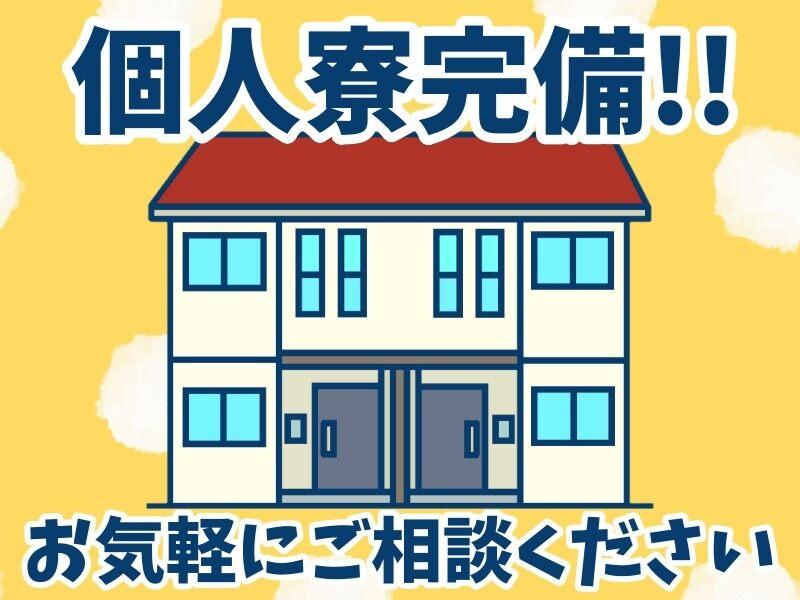 株式会社Esupportの仕事画像1