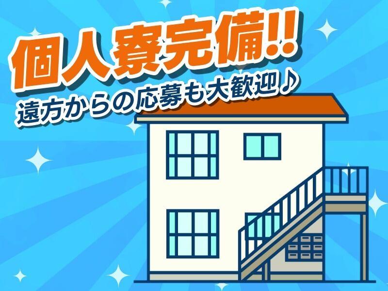 株式会社Esupportの仕事画像3