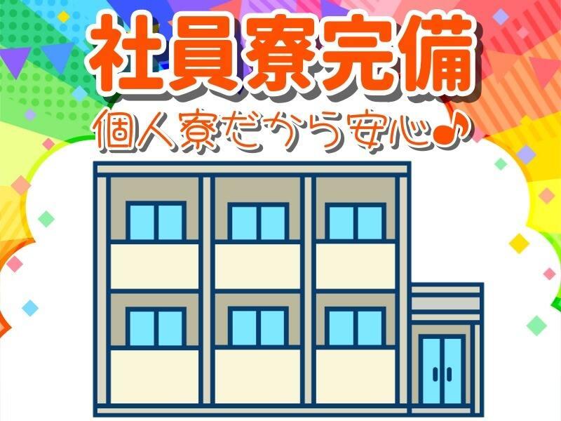 株式会社Esupportの仕事画像3