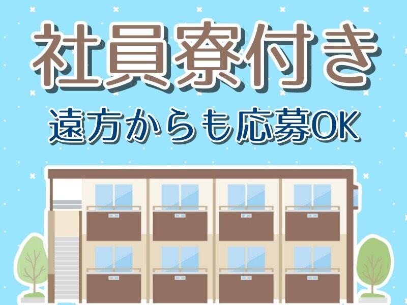 株式会社Esupportの仕事画像3