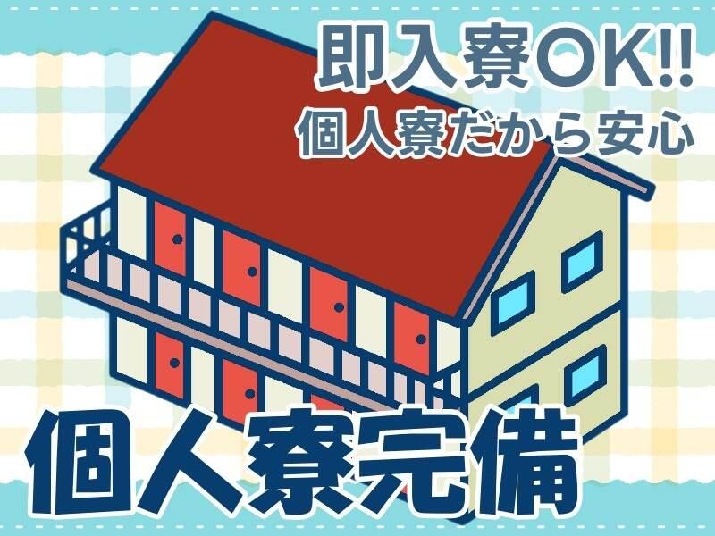 株式会社Esupportの仕事画像3