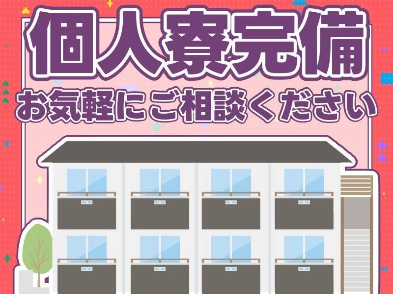株式会社Esupportの仕事画像3