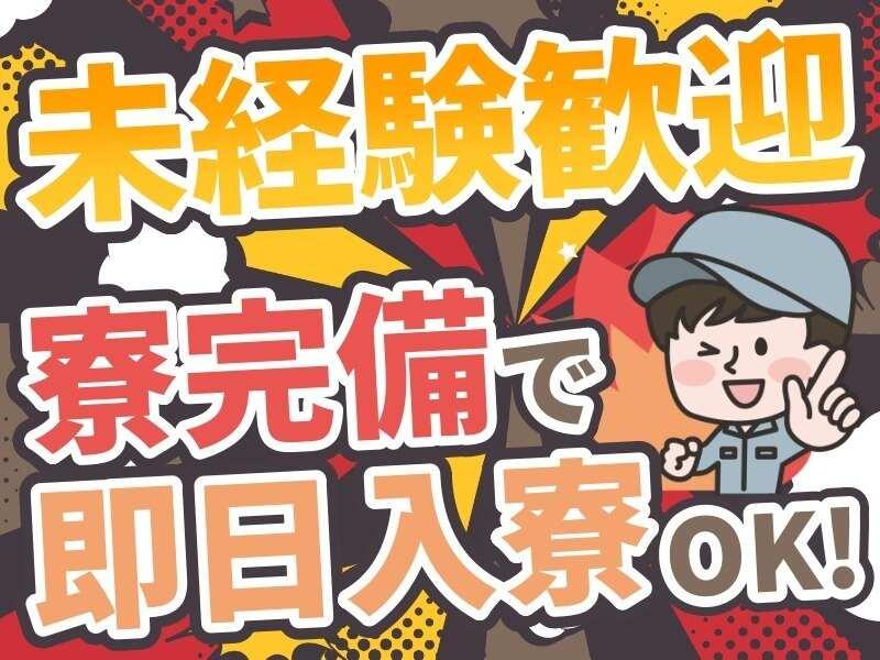 株式会社Live.の仕事画像3
