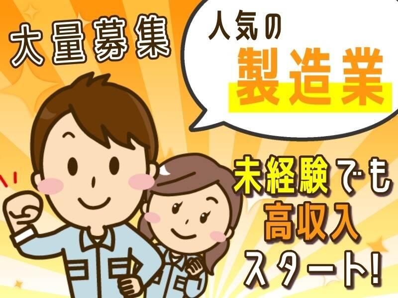株式会社Live.の仕事画像3