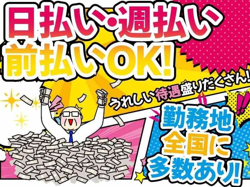 株式会社Live.の仕事画像3