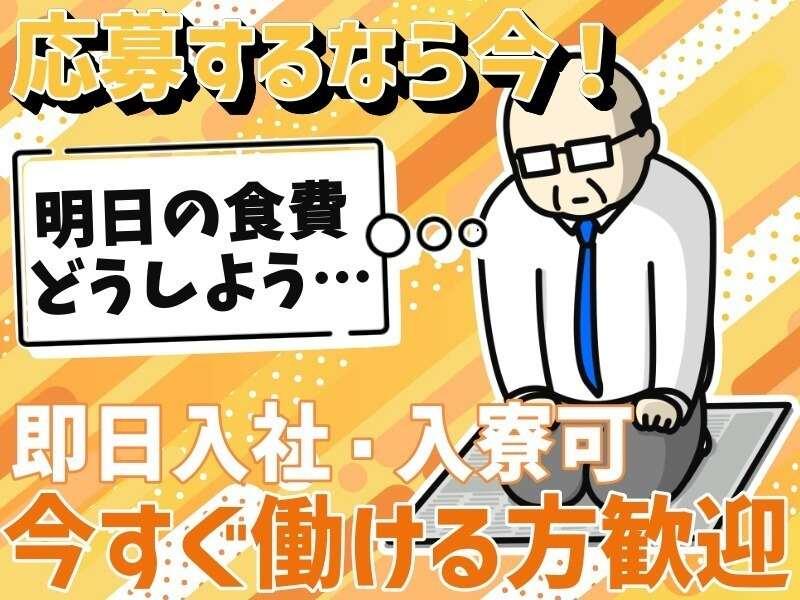 株式会社Live.の仕事画像1