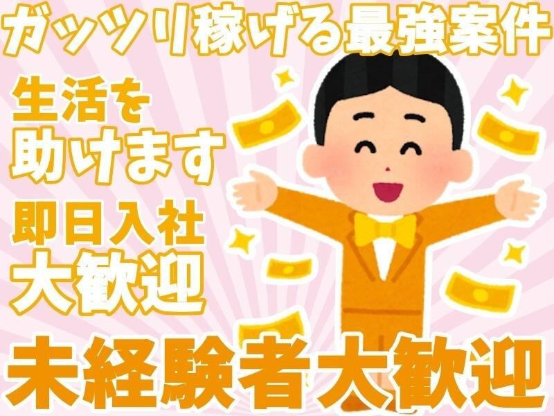 株式会社Live.の仕事画像2