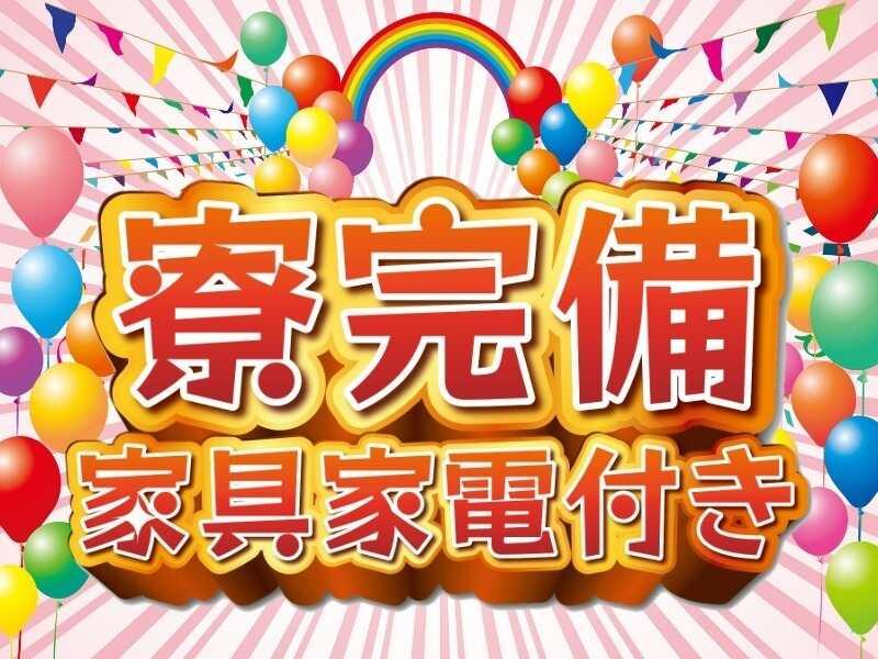 株式会社Live.の仕事画像1