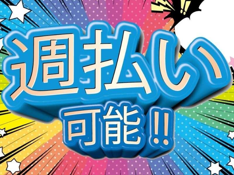 株式会社Live.の仕事画像3