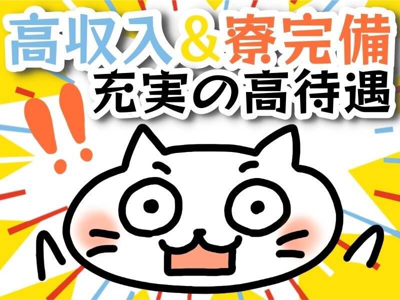 株式会社Live.の仕事画像1