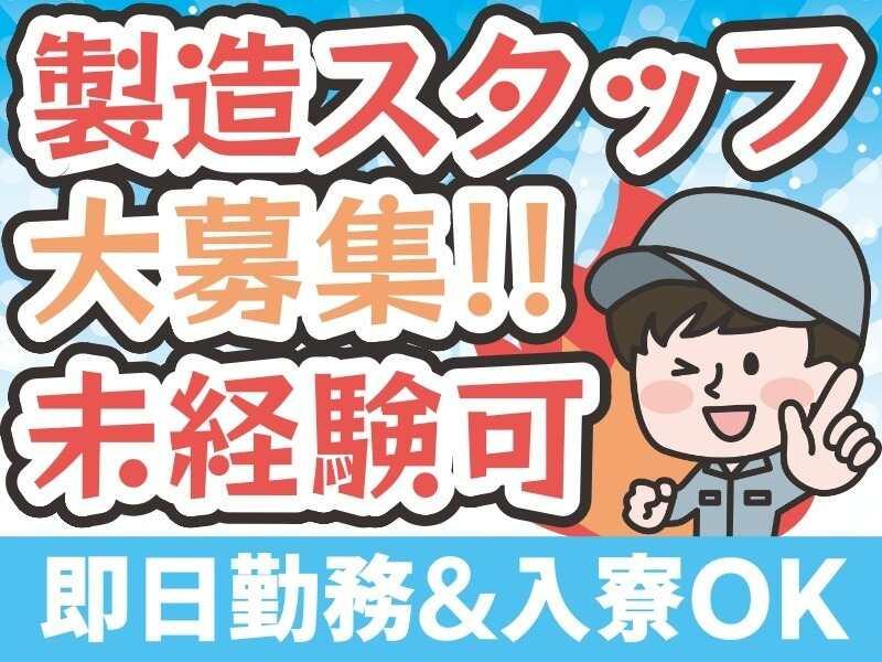 株式会社Live.の仕事画像1