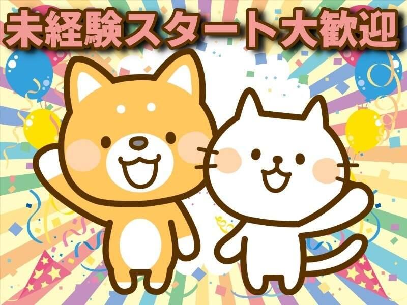 株式会社Live.の仕事画像2