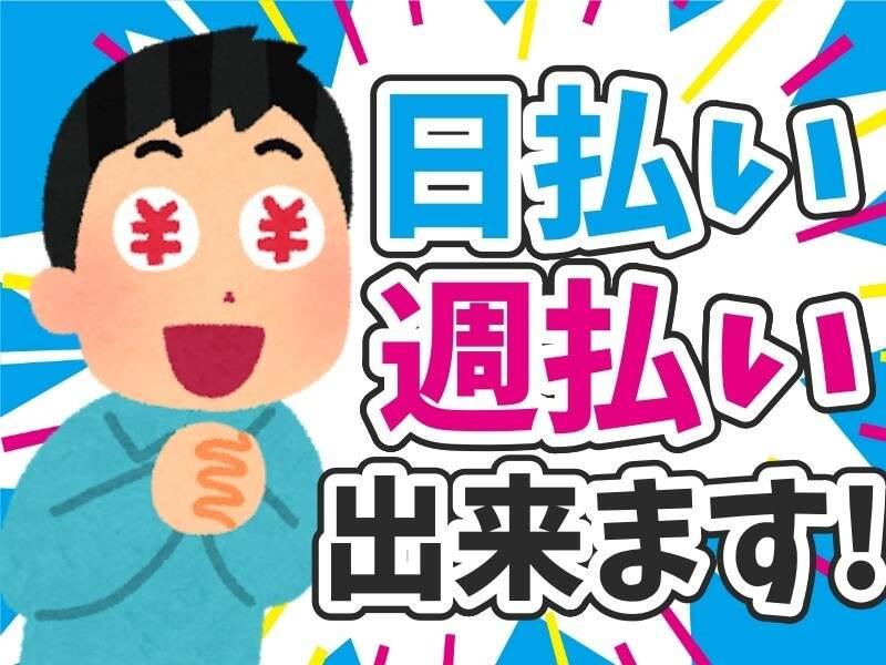株式会社Live.の仕事画像1