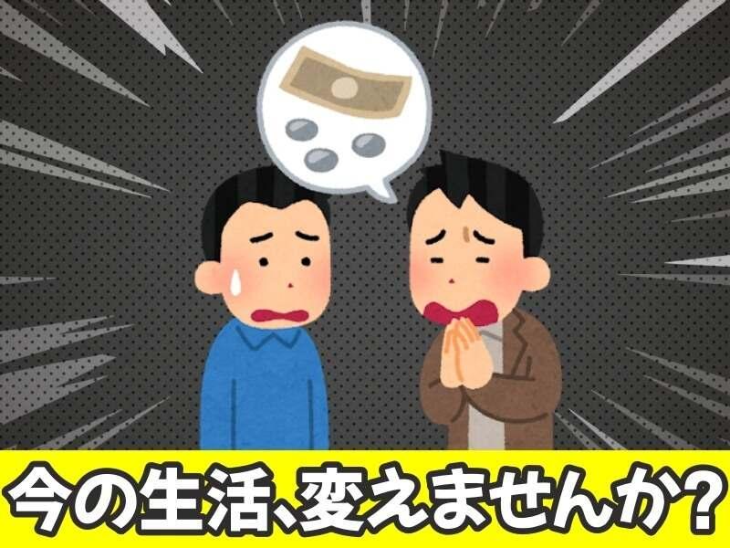 株式会社Live.の仕事画像1
