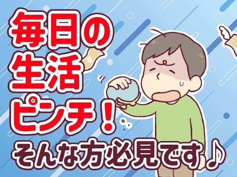 株式会社Live.の仕事画像2
