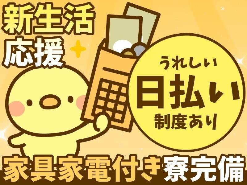 株式会社Live.の仕事画像2