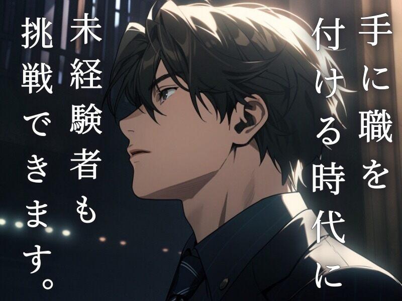 株式会社Live.の仕事画像2