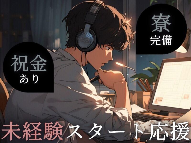 株式会社Live.の仕事画像1