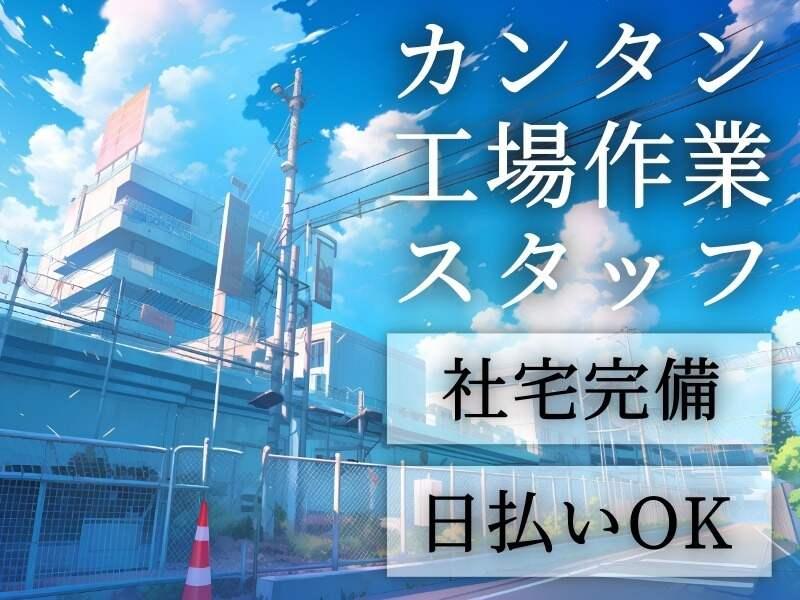 株式会社Live.の仕事画像1