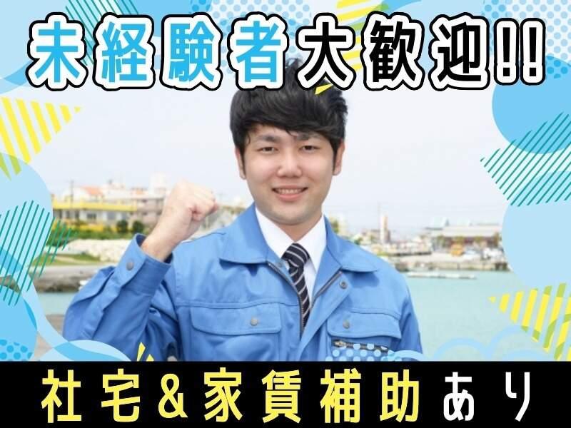 株式会社Live.の仕事画像1