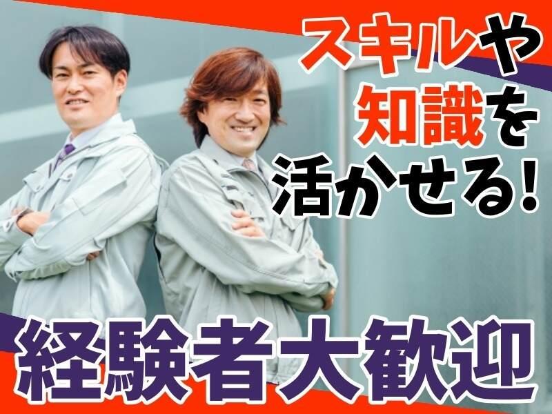 株式会社Live.の仕事画像3