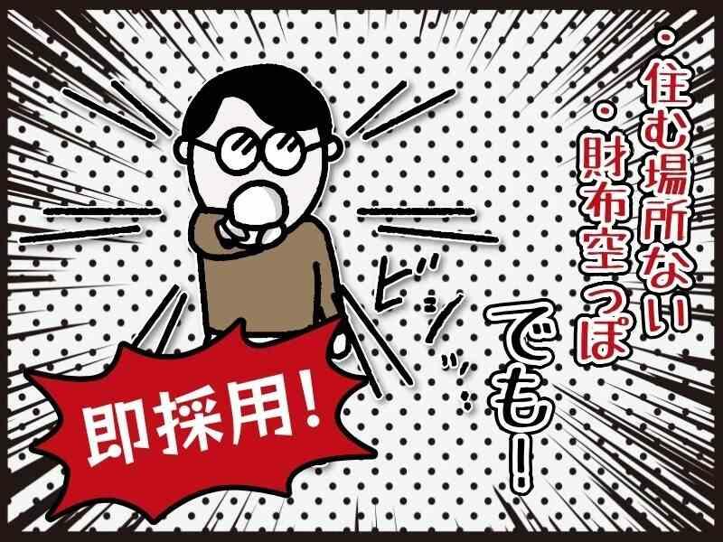 株式会社Live.の仕事画像1