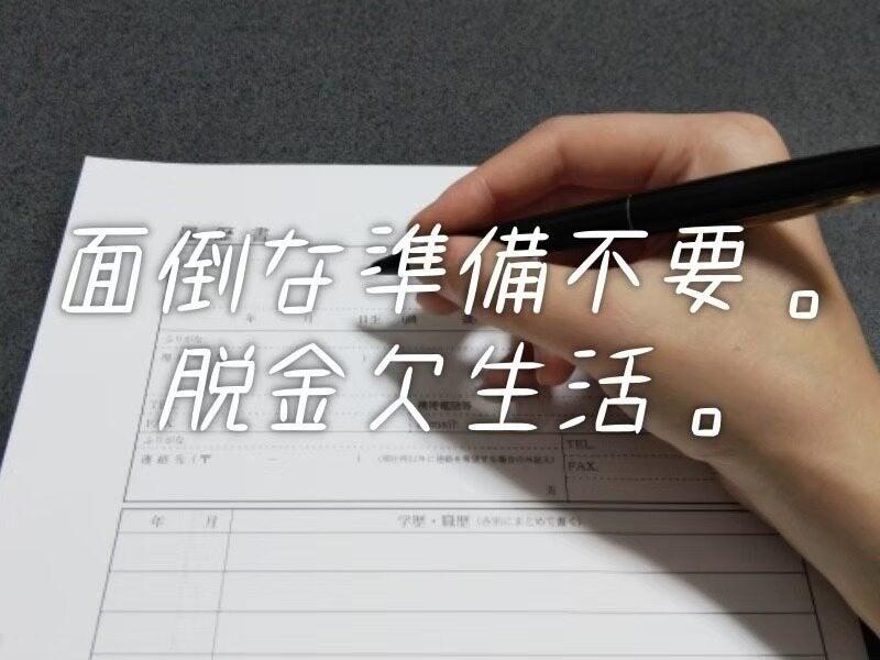 株式会社Live.の仕事画像2