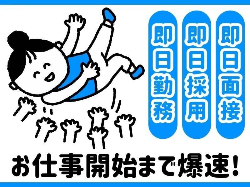 株式会社Live.の仕事画像1