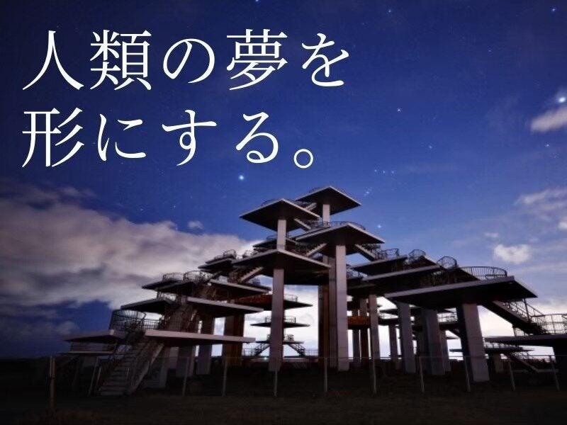 株式会社Live.の仕事画像1