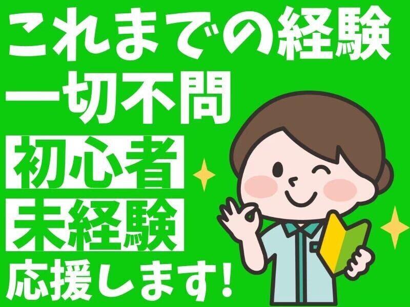 株式会社Live.の仕事画像2