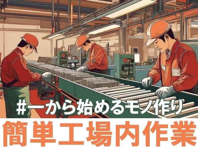 株式会社Live.の仕事画像2