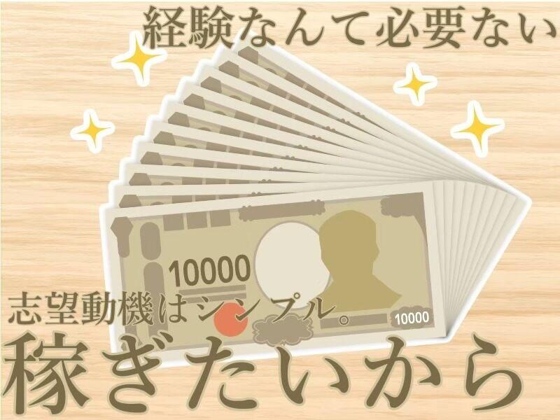 株式会社Live.の仕事画像1